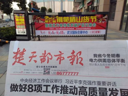 2018第七屆荊楚情山貨節(jié)暨全國(guó)名特優(yōu)農(nóng)副產(chǎn)品交易會(huì) 蔬菜產(chǎn)業(yè)的新亮點(diǎn)與發(fā)展機(jī)遇