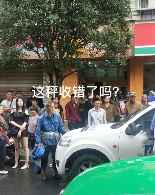 樂山城管收繳大爺蔬菜秤引熱議，溫情執(zhí)法何時(shí)能來？